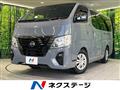 2023 Nissan Caravan