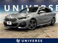 2022 BMW 2 Series