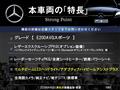 2016 Mercedes-Benz E-Class