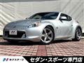 2008 Nissan Fairlady Z