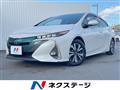2017 Toyota Prius PHV