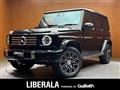 2024 Mercedes-Benz G-Class