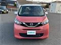 2023 Nissan DAYZ