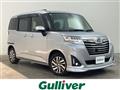 2017 Daihatsu Daihatsu Others