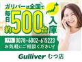 2023 Daihatsu Hijet Truck