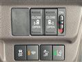 2023 Honda Freed+