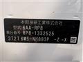 2026 Honda Step WGN