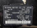 2021 Nissan Elgrand