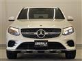 2017 Mercedes-Benz GLC-Class