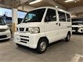 2012 Nissan NV100Clipper