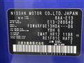 2024 Nissan Note