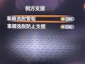 2024 Nissan Note