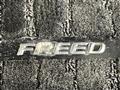2020 Honda Freed