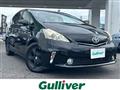 2014 Toyota PRIUS α