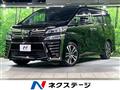 2021 Toyota Vellfire