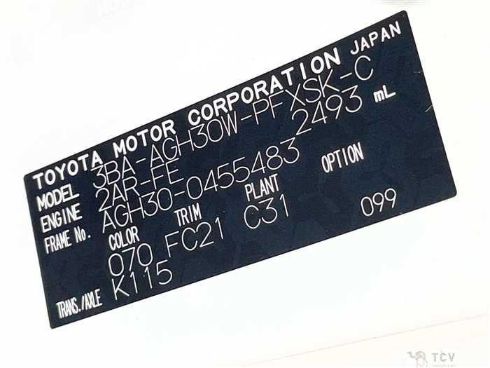 2023 Toyota Alphard