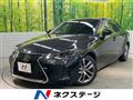 2016 Lexus IS