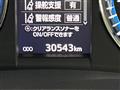 2014 Toyota Harrier Hybrid