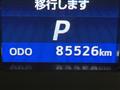2013 Toyota Crown Hybrid