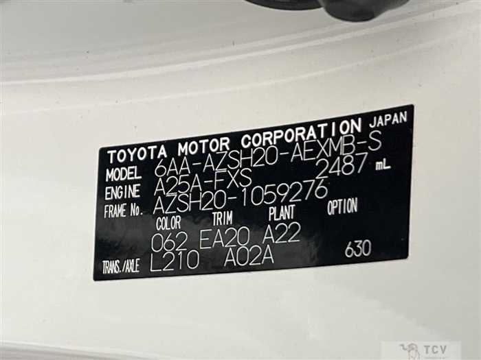2020 Toyota Crown Hybrid