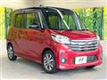 2015 Nissan DAYZ ROOX