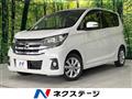 2015 Nissan DAYZ