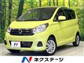 2015 Nissan DAYZ