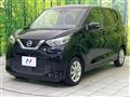 2019 Nissan DAYZ
