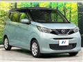 2021 Nissan DAYZ
