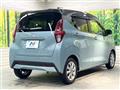 2022 Nissan DAYZ
