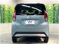 2022 Nissan DAYZ