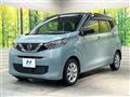 2022 Nissan DAYZ
