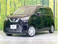2023 Nissan DAYZ