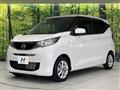 2024 Nissan DAYZ