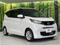 2024 Nissan DAYZ
