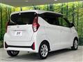 2024 Nissan DAYZ