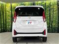 2024 Nissan DAYZ