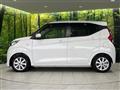 2024 Nissan DAYZ