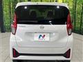 2024 Nissan DAYZ
