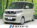 2020 Nissan ROOX