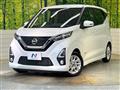 2020 Nissan DAYZ