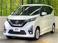 2020 Nissan DAYZ