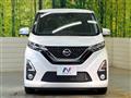 2020 Nissan DAYZ