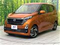 2025 Nissan DAYZ