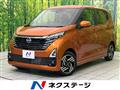 2025 Nissan DAYZ
