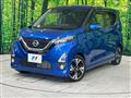 2020 Nissan DAYZ