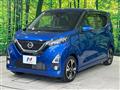 2020 Nissan DAYZ