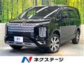 2020 Mitsubishi Delica D5