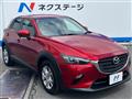 2020 Mazda CX-3