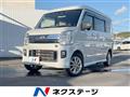 2021 Nissan NV100Clipper